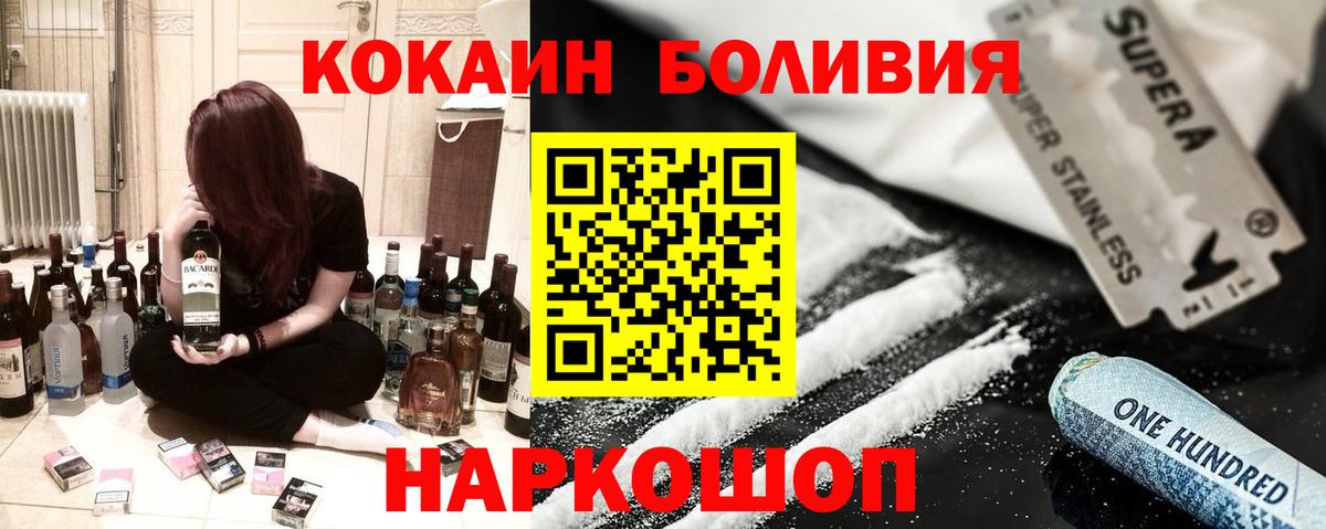 КОКАИН VHQ Бахчисарай