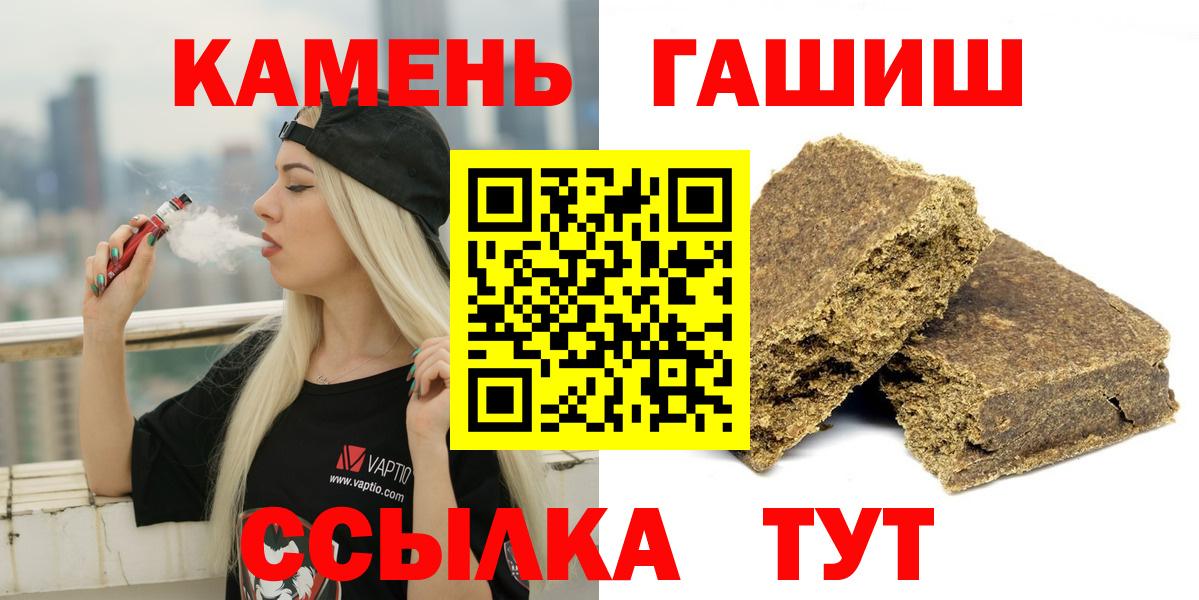 Гашиш Premium  ГАШИШ AMNESIA HAZE  Вход с VPN  Бахчисарай 