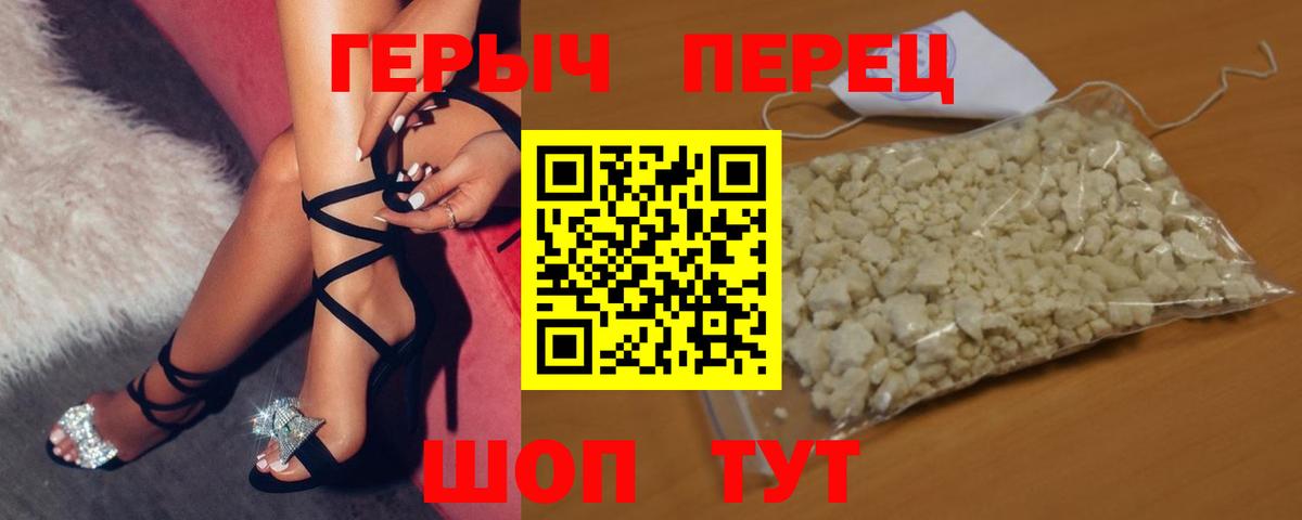 Героин афганец Бахчисарай