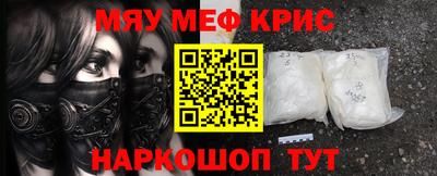 прущая мука Ефремов