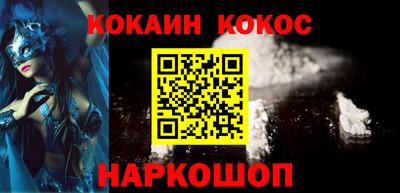 стаф Железногорск