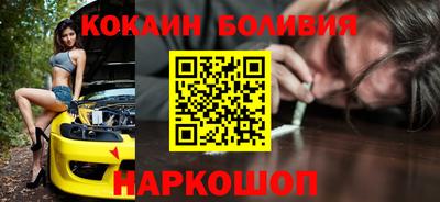 стаф Железногорск