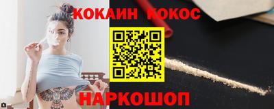 ешки Железноводск
