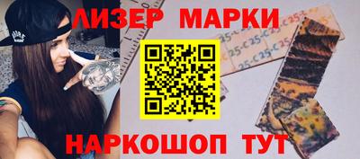 стаф Железногорск