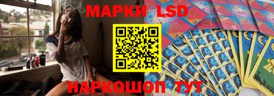 стаф Железногорск