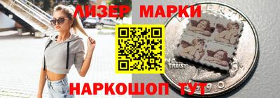 стаф Железногорск