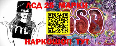 ешки Железноводск