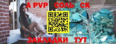 ешки Железноводск