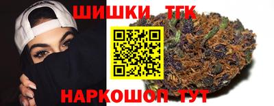 ешки Железноводск