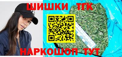 ешки Железноводск