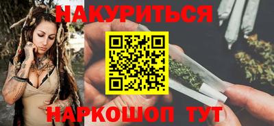 ешки Железноводск