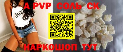 прущая мука Ефремов