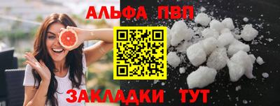 прущая мука Ефремов