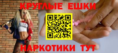 прущая мука Ефремов