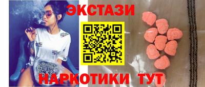 ешки Железноводск