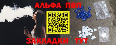 стаф Железногорск