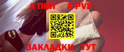 стаф Железногорск