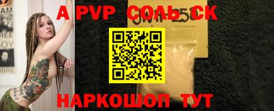 прущая мука Ефремов