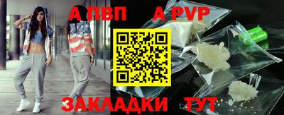 стаф Железногорск