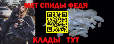 ешки Железноводск