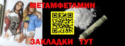 стаф Железногорск