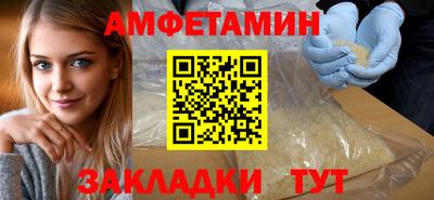 ешки Железноводск