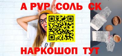 стаф Железногорск
