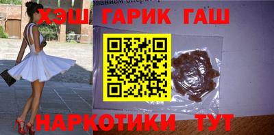 стаф Железногорск