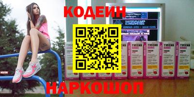 ешки Железноводск