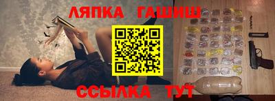 ешки Железноводск