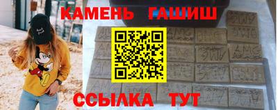 ешки Железноводск