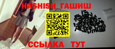 ешки Железноводск