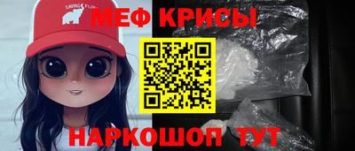 ешки Железноводск