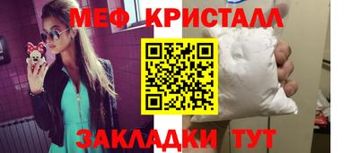 ешки Железноводск