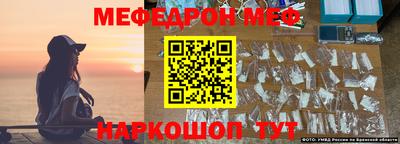 ешки Железноводск