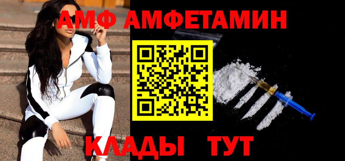 Метамфетамин пудра  Вход с VPN  Бахчисарай 