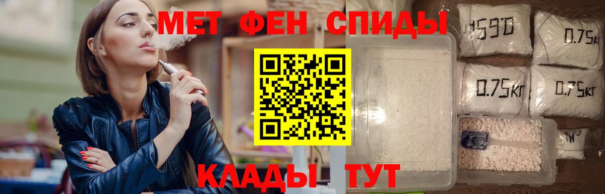 Метамфетамин винт Бахчисарай
