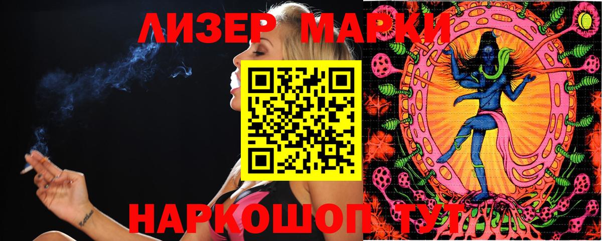 Марки NBOMe  Марки NBOMe 1,5мг  Вход с VPN  Бахчисарай 