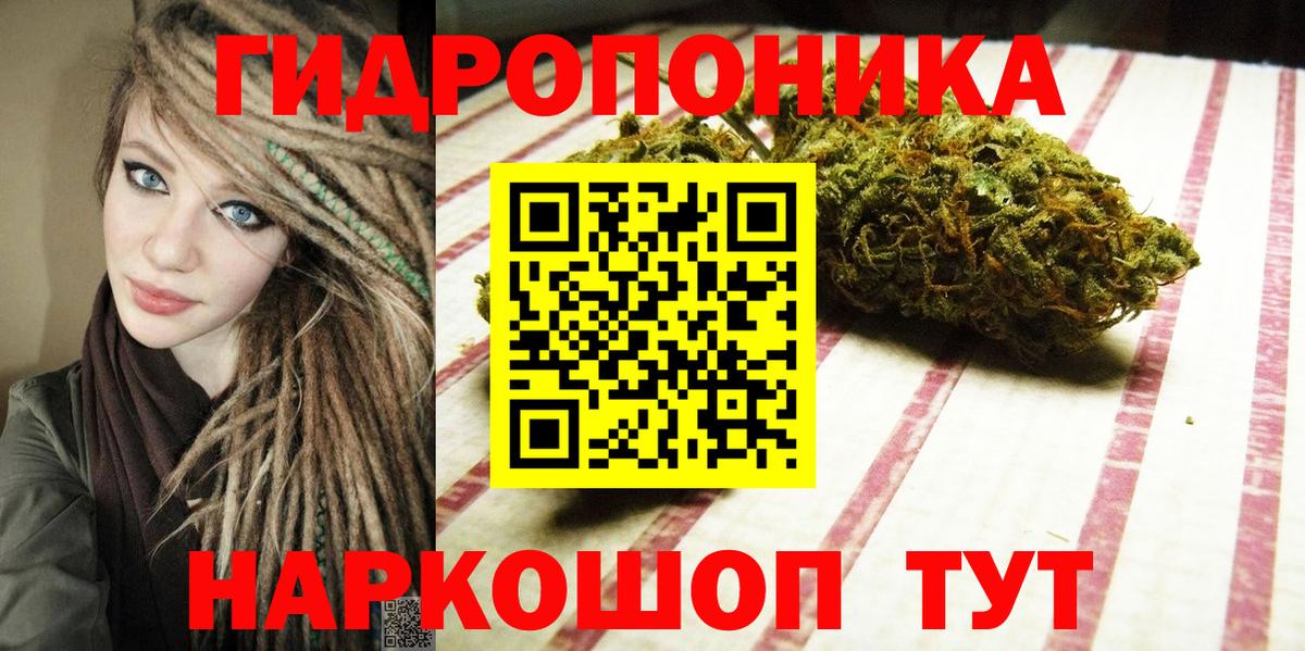 Бошки марихуана AK-47 Бахчисарай